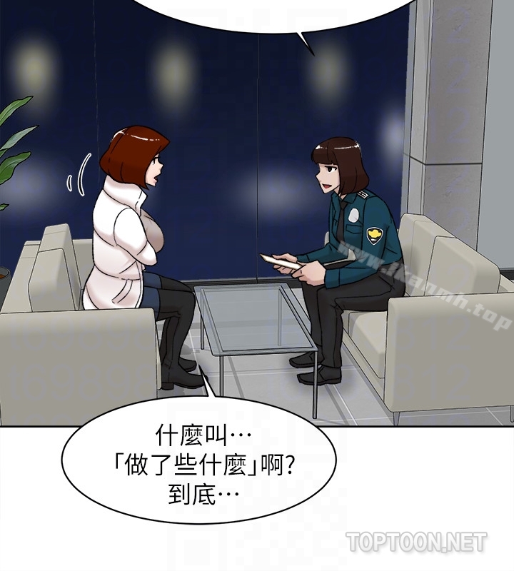 韩国漫画她的高跟鞋(无删减)韩漫_她的高跟鞋(无删减)-第102话-撞见母亲的偷情现场在线免费阅读-韩国漫画-第19张图片