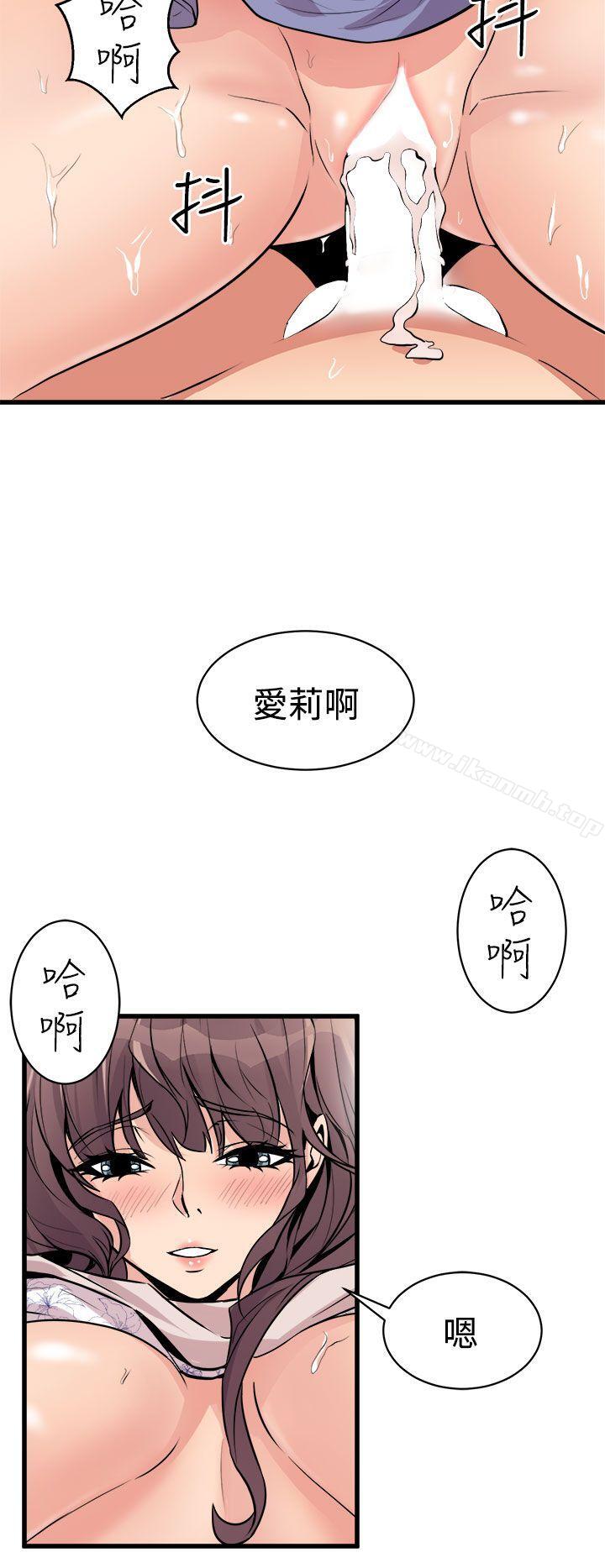 韩国漫画窥视韩漫_窥视-第15话在线免费阅读-韩国漫画-第30张图片