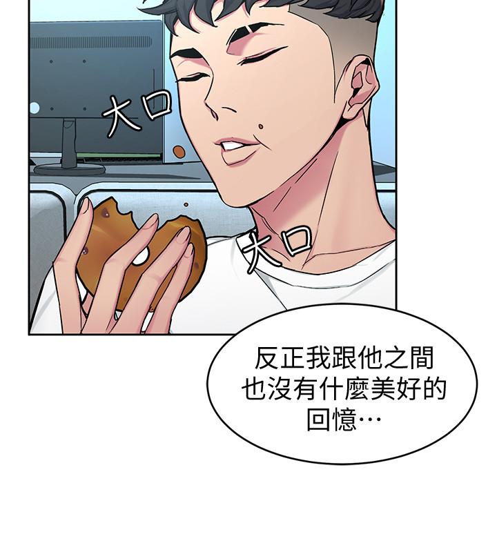 韩国漫画致命游戏韩漫_致命游戏-第44话-郑子芸&黑西装军团在线免费阅读-韩国漫画-第11张图片