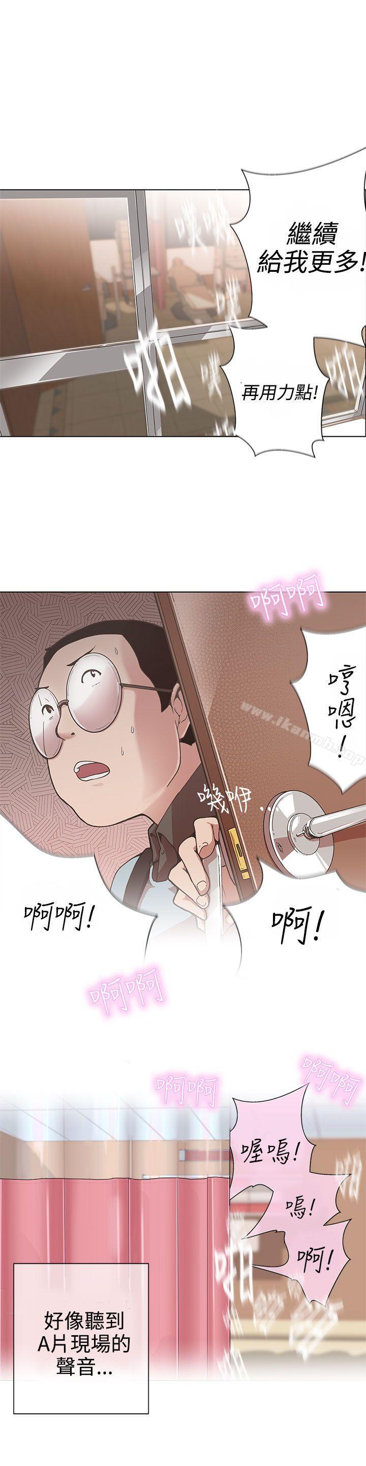 韩国漫画LOVE-爱的导航G韩漫_LOVE-爱的导航G-第4话在线免费阅读-韩国漫画-第21张图片