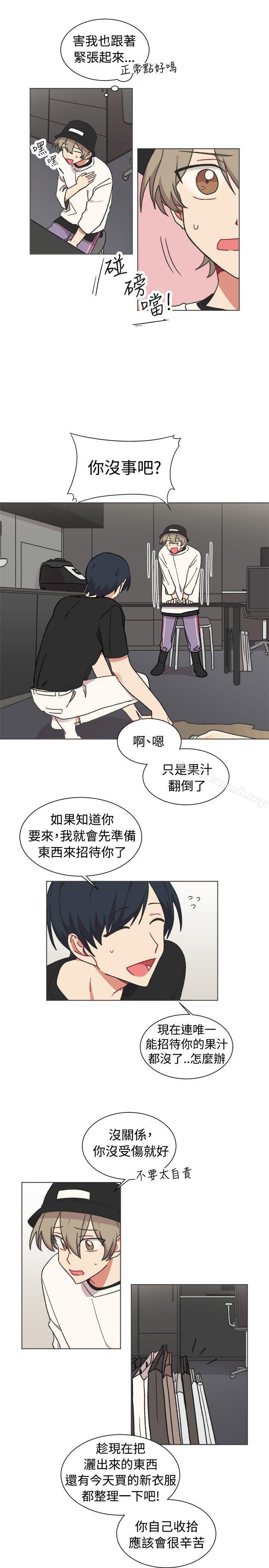 韩国漫画[BL]一不小心掰弯你韩漫_[BL]一不小心掰弯你-第21话在线免费阅读-韩国漫画-第10张图片