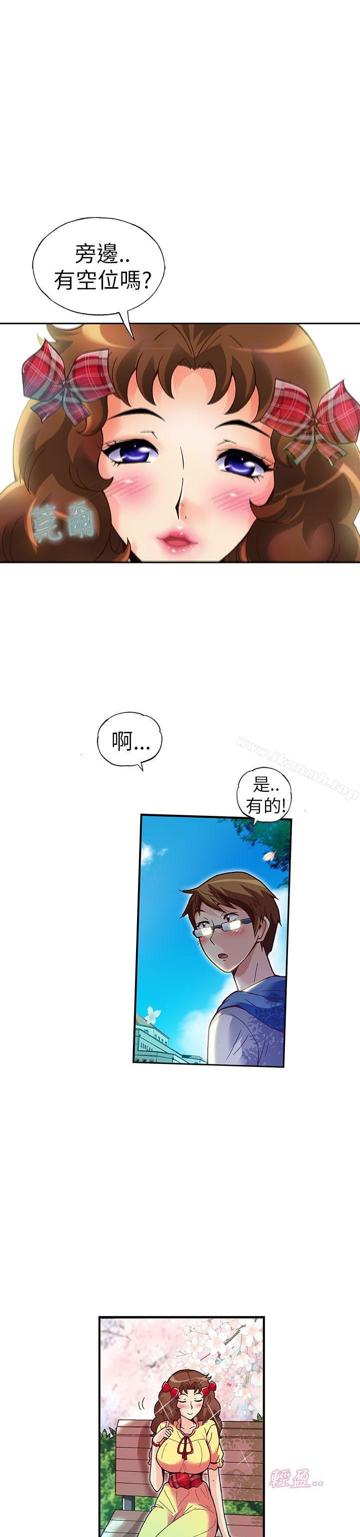 韩国漫画抱歉姐是变态(完结)韩漫_抱歉姐是变态(完结)-第18话在线免费阅读-韩国漫画-第8张图片