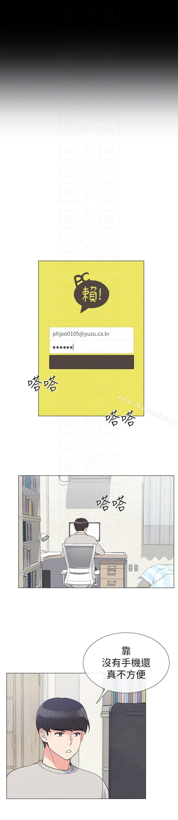 韩国漫画重考生韩漫_重考生-第19话-展开反击的丹雅在线免费阅读-韩国漫画-第7张图片