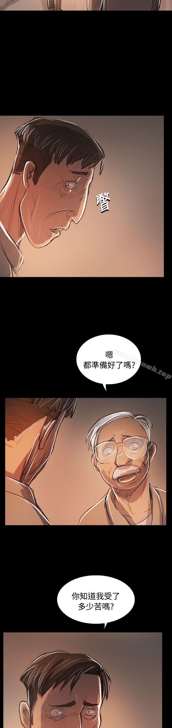 韩国漫画姐姐:-莲韩漫_姐姐:-莲-第59话在线免费阅读-韩国漫画-第25张图片