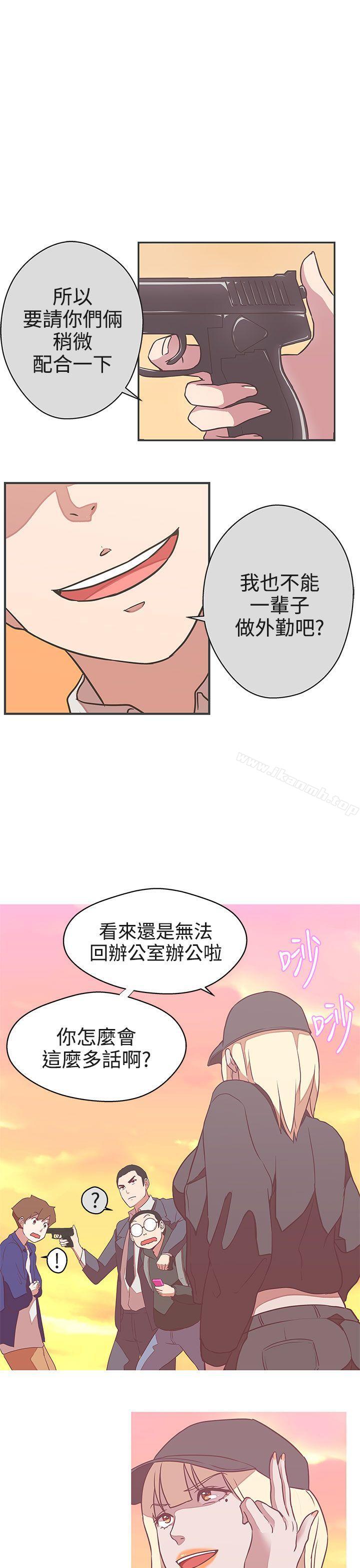 韩国漫画LOVE-爱的导航G韩漫_LOVE-爱的导航G-第21话在线免费阅读-韩国漫画-第32张图片