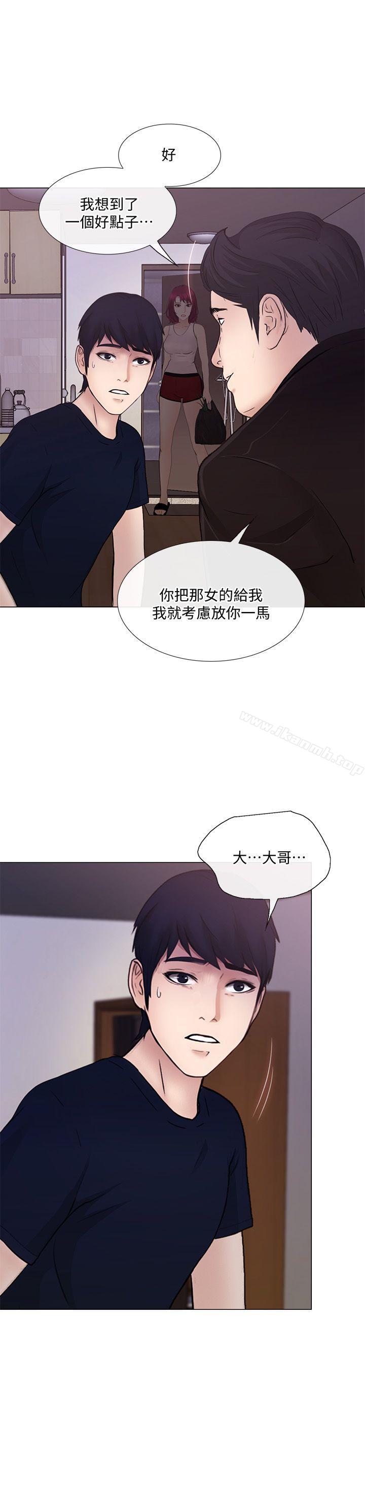 韩国漫画人夫的悸动韩漫_人夫的悸动-第32话-出借女友在线免费阅读-韩国漫画-第1张图片