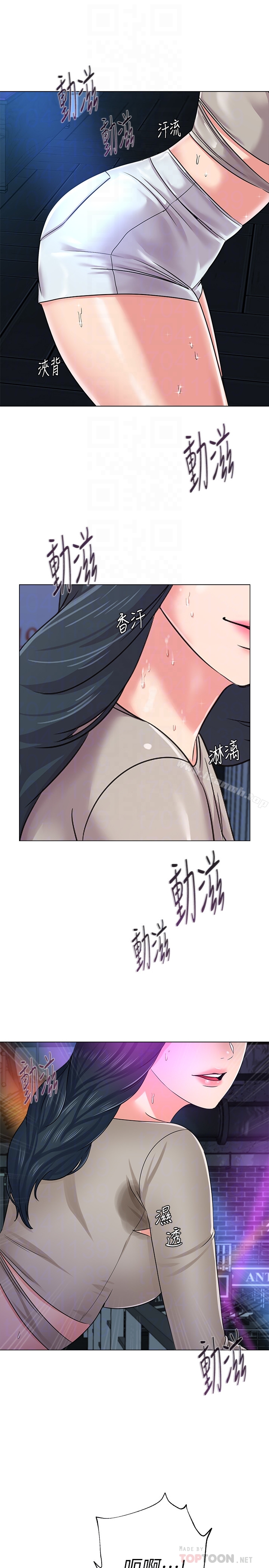 韩国漫画堕落教师韩漫_堕落教师-第44话-可疑的智硕学长在线免费阅读-韩国漫画-第31张图片