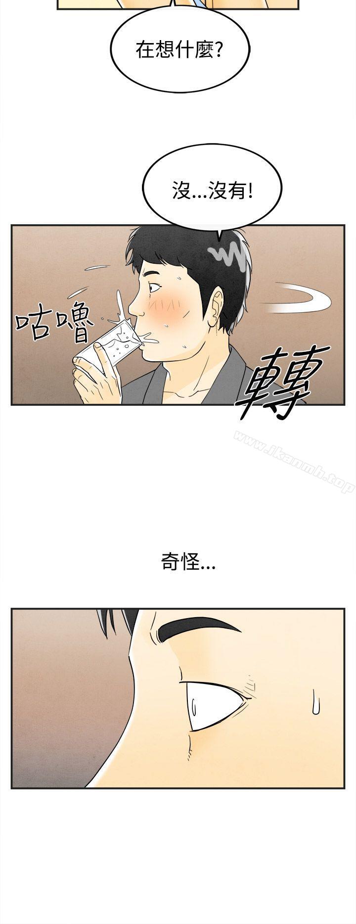 韩国漫画离婚报告书(完结)韩漫_离婚报告书(完结)-第25话-迷恋交换性伴侣的老婆3在线免费阅读-韩国漫画-第10张图片