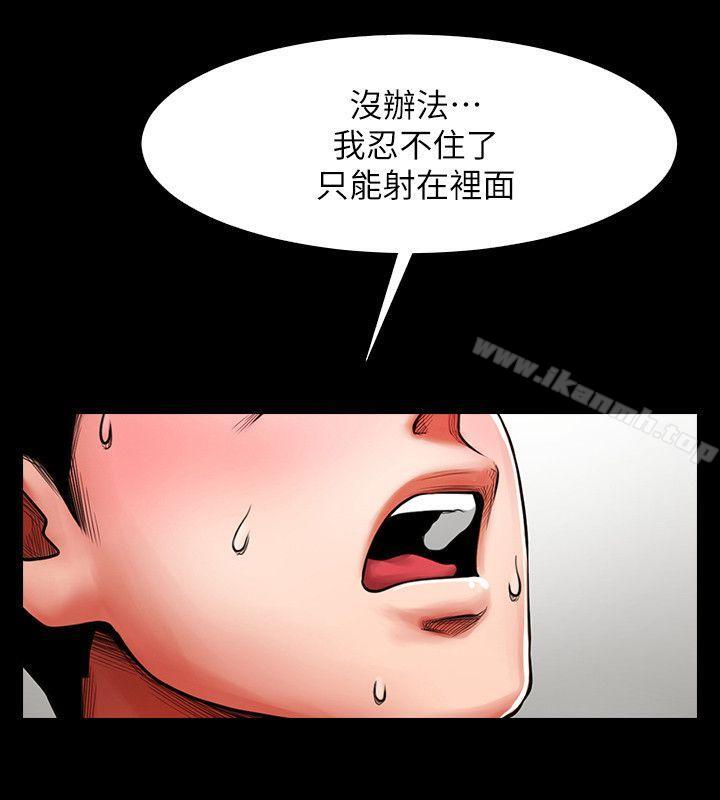 韩国漫画共享情人韩漫_共享情人-第5话---密会与补偿在线免费阅读-韩国漫画-第25张图片