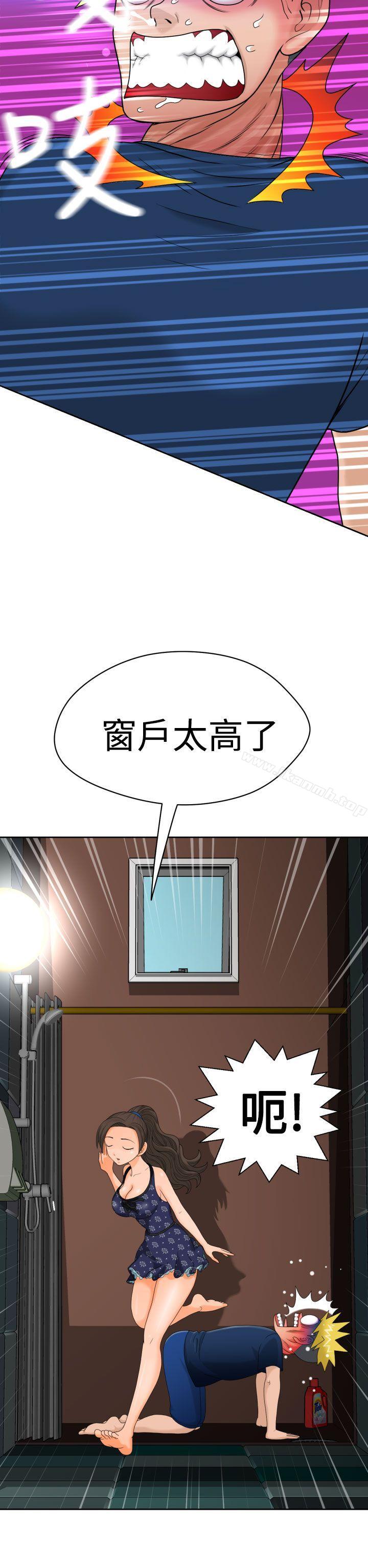 韩国漫画福冈的女人们(完结)韩漫_福冈的女人们(完结)-第8话在线免费阅读-韩国漫画-第24张图片