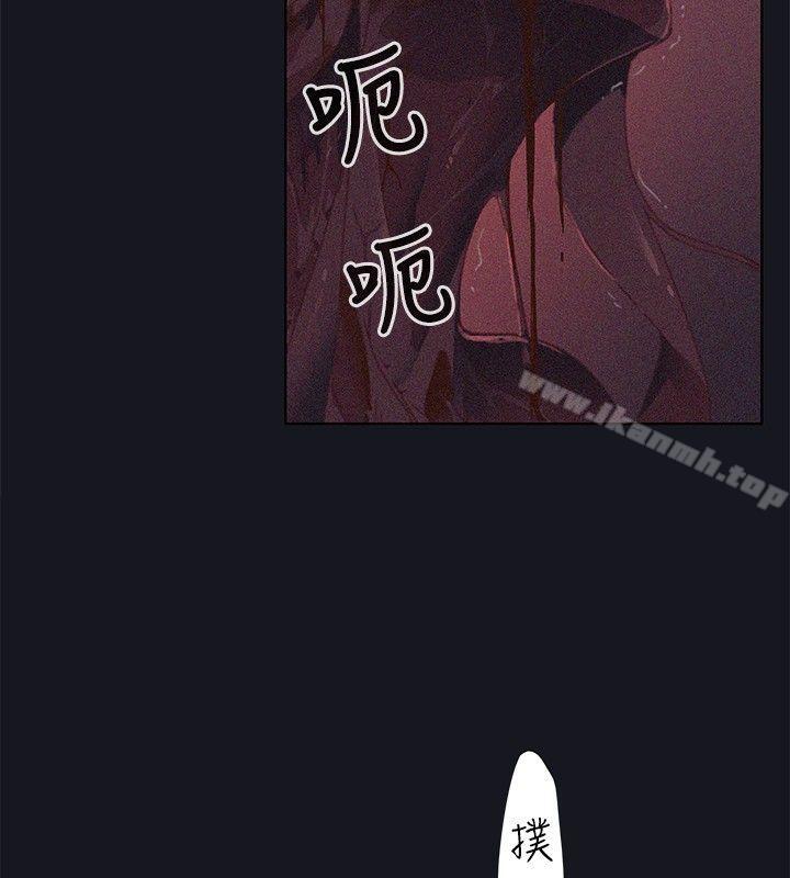 韩国漫画腥红之壁韩漫_腥红之壁-第18话在线免费阅读-韩国漫画-第8张图片