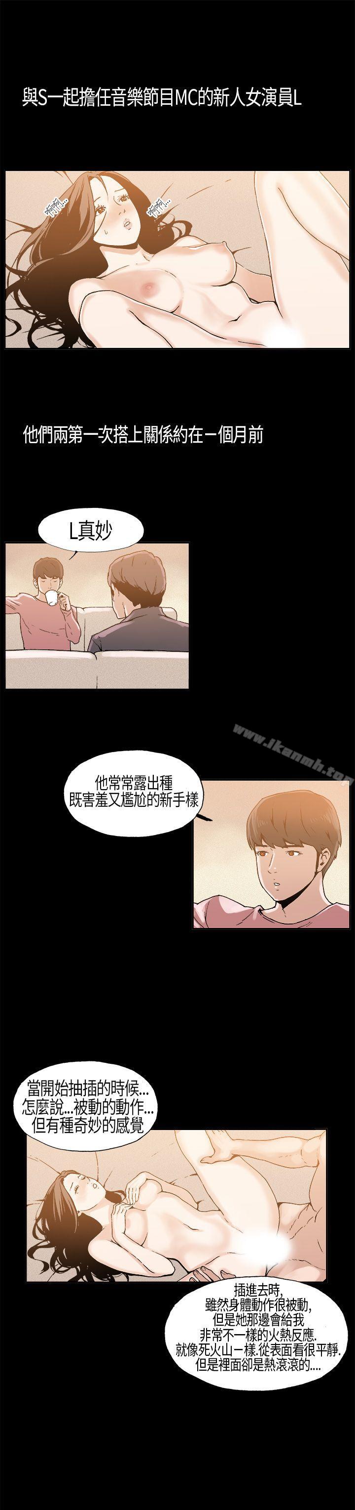 韩国漫画丑闻第一季(完结)韩漫_丑闻第一季(完结)-第5话在线免费阅读-韩国漫画-第12张图片