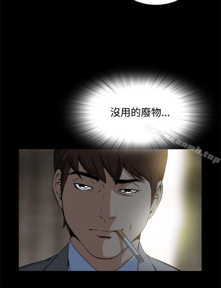 韩国漫画恶梦(完结)韩漫_恶梦(完结)-第2话在线免费阅读-韩国漫画-第30张图片