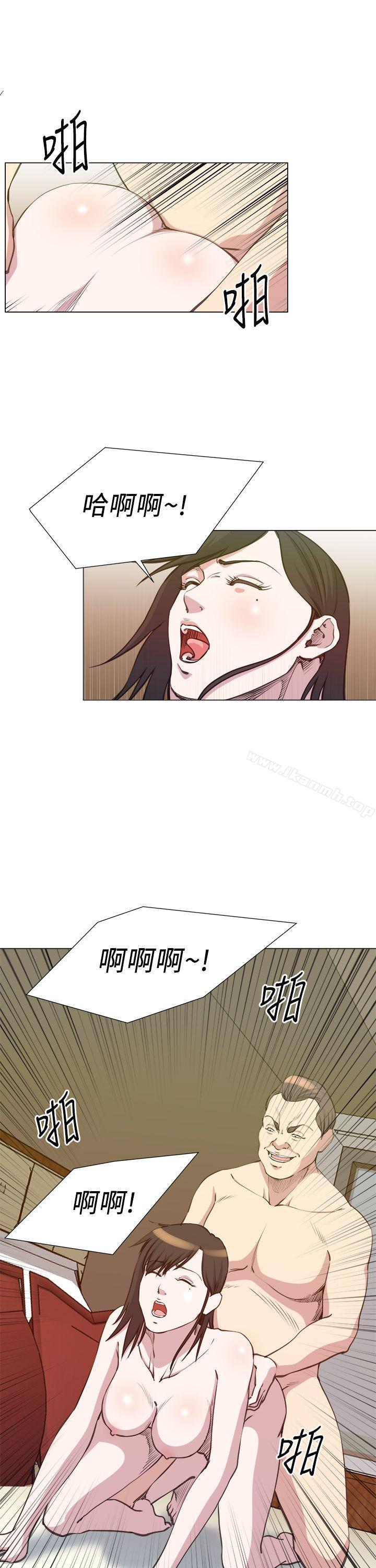 韩国漫画OFFICE-TROUBLE韩漫_OFFICE-TROUBLE-第26话在线免费阅读-韩国漫画-第13张图片