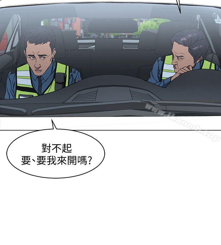韩国漫画致命游戏韩漫_致命游戏-第9话-让我看看是真是假在线免费阅读-韩国漫画-第30张图片