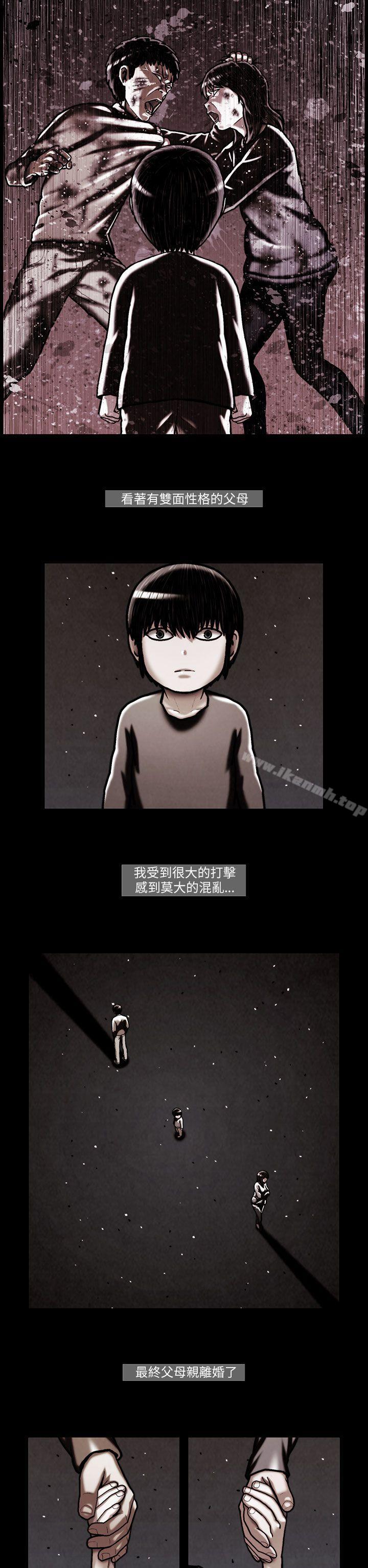 韩国漫画TEAM-PLAY(完结)韩漫_TEAM-PLAY(完结)-第25话在线免费阅读-韩国漫画-第10张图片