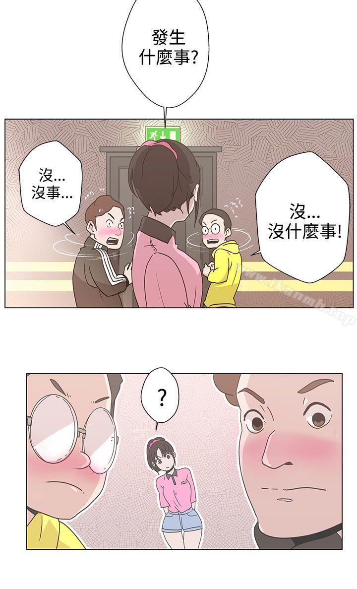 韩国漫画LOVE-爱的导航G韩漫_LOVE-爱的导航G-第2话在线免费阅读-韩国漫画-第11张图片