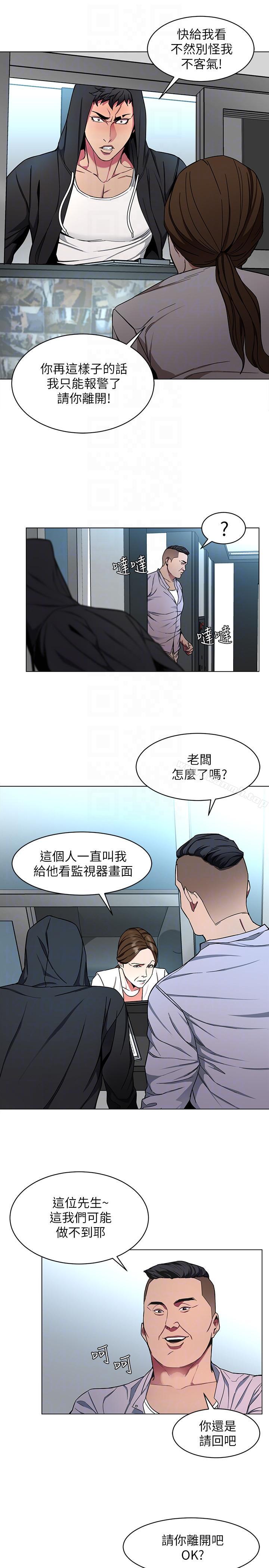 韩国漫画致命游戏韩漫_致命游戏-第15话-她可美味了在线免费阅读-韩国漫画-第17张图片