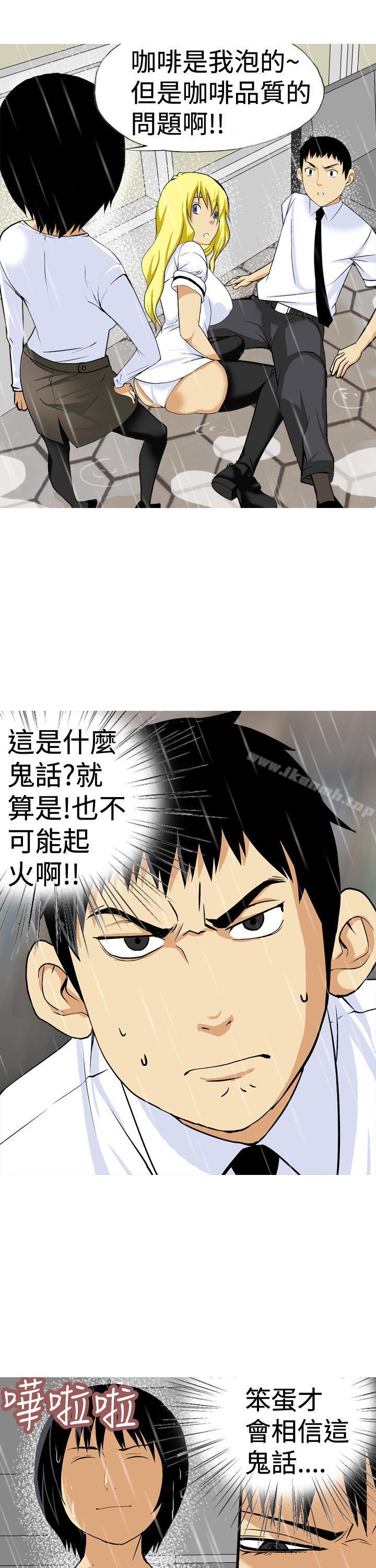 韩国漫画目标就是妳内裤(完结)韩漫_目标就是妳内裤(完结)-第18话在线免费阅读-韩国漫画-第3张图片