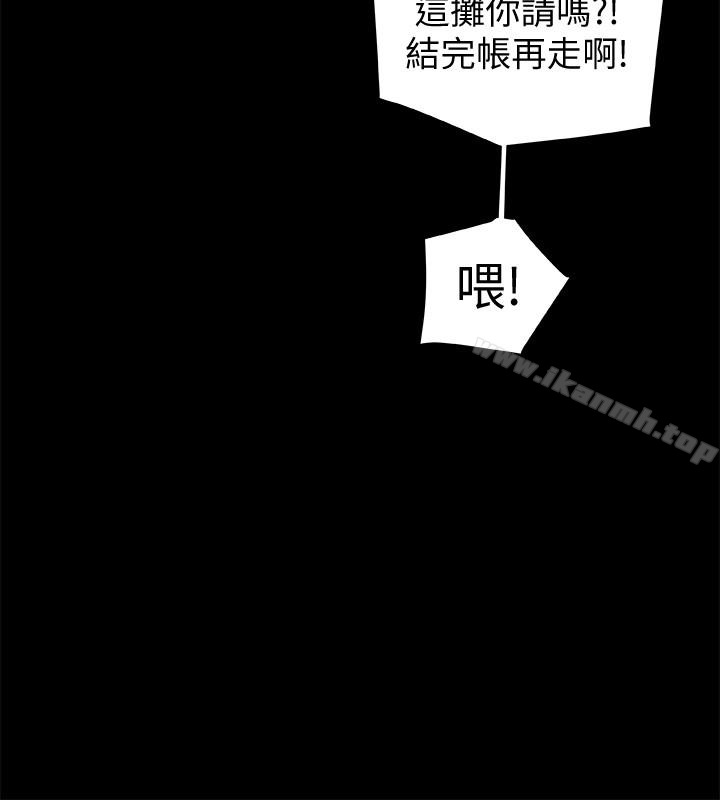 韩国漫画有夫同享韩漫_有夫同享-第28话-我有那么烂吗?在线免费阅读-韩国漫画-第8张图片