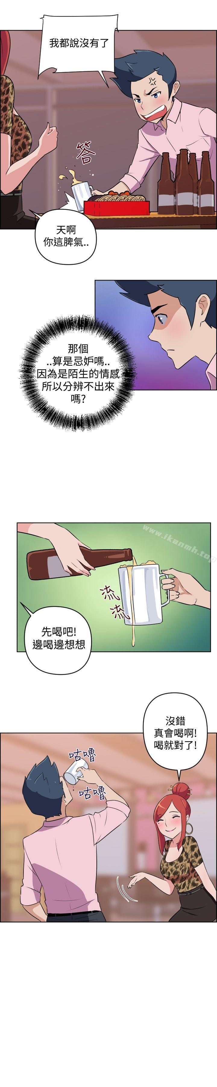 韩国漫画社区的神秘美容院韩漫_社区的神秘美容院-第8话在线免费阅读-韩国漫画-第5张图片