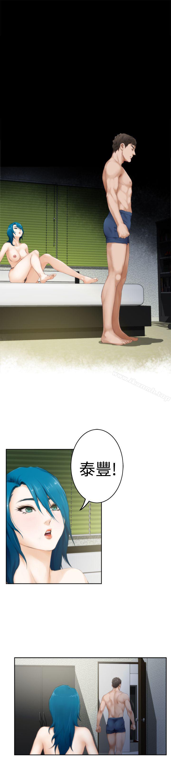 韩国漫画H-Mate韩漫_H-Mate-第50话在线免费阅读-韩国漫画-第22张图片