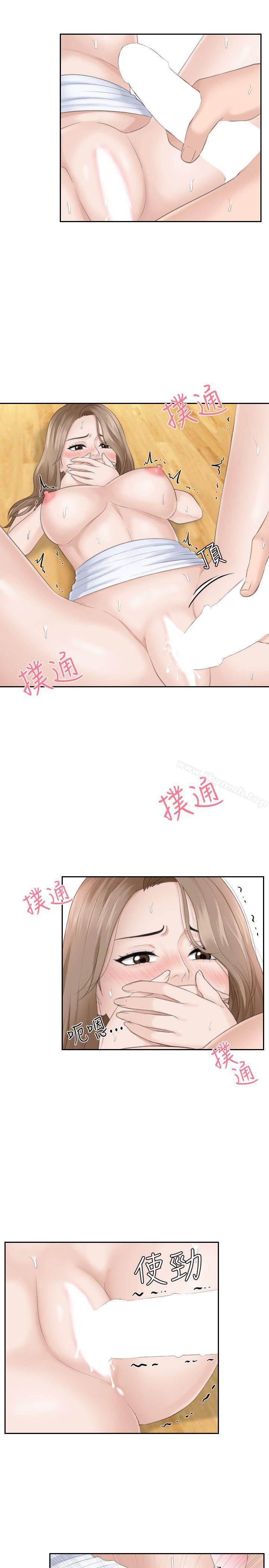 韩国漫画熟女的滋味韩漫_熟女的滋味-第15话---她的鲍，我的菜在线免费阅读-韩国漫画-第7张图片