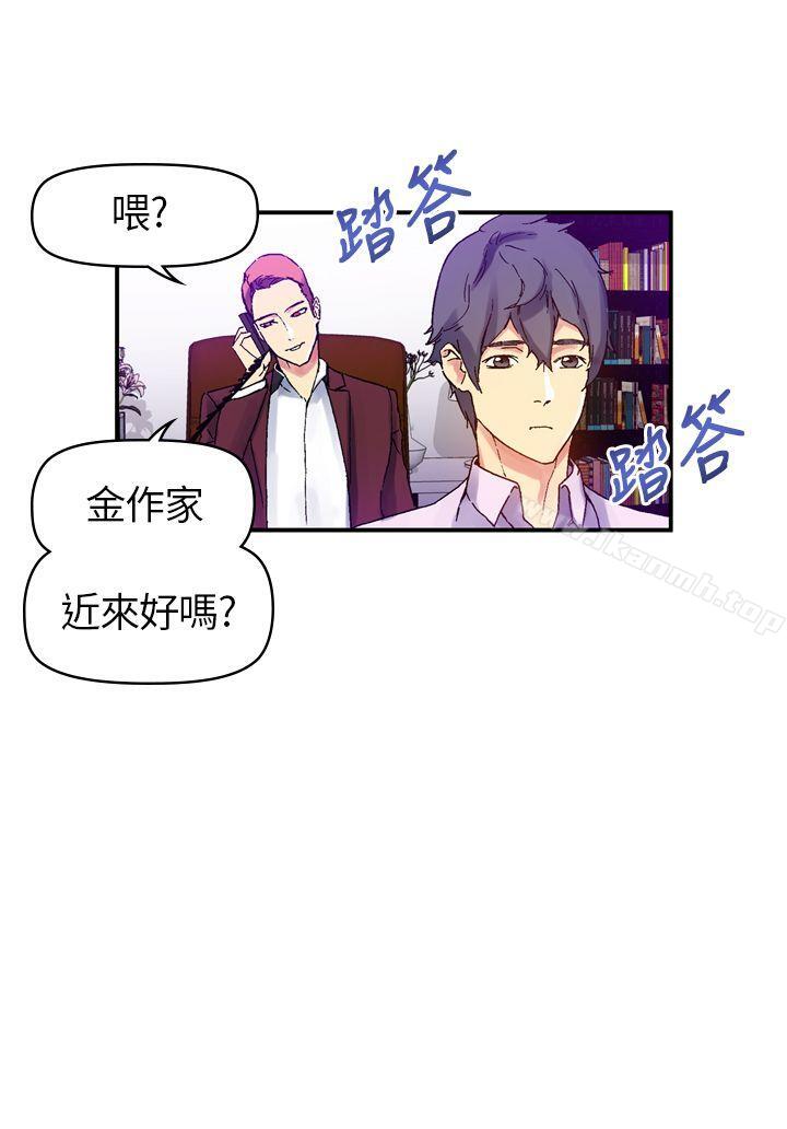 韩国漫画幻想中的她(完结)韩漫_幻想中的她(完结)-第10话在线免费阅读-韩国漫画-第14张图片