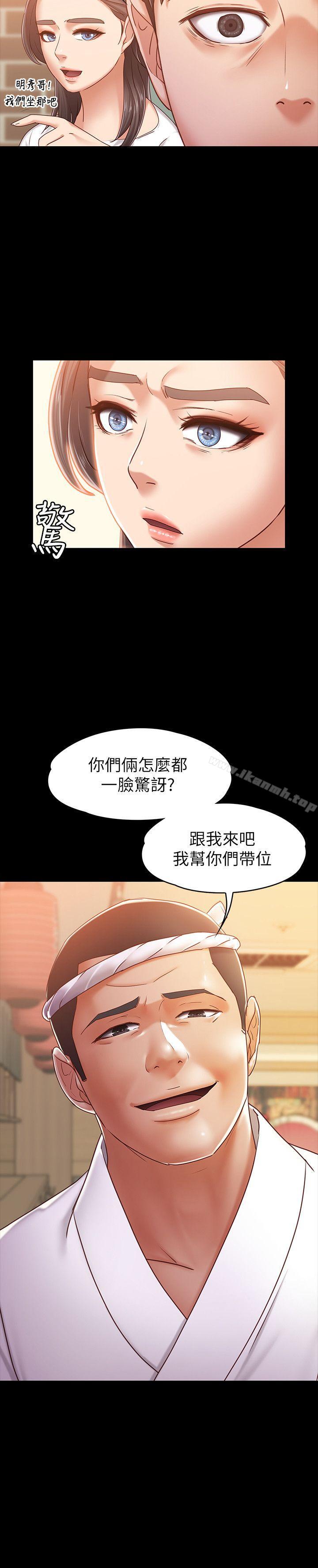 韩国漫画按摩妹女友韩漫_按摩妹女友-第9话-与酒店少爷同居的蕾拉在线免费阅读-韩国漫画-第28张图片