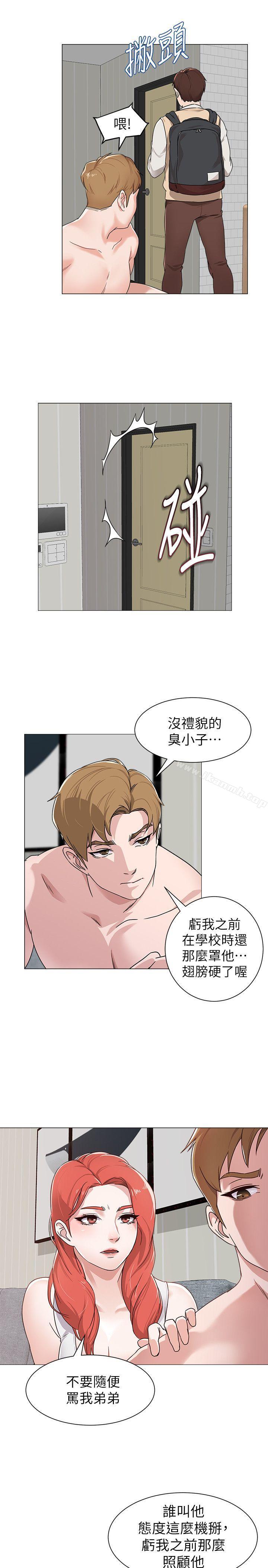 韩国漫画堕落教师韩漫_堕落教师-第1话-我与老师的秘密关系在线免费阅读-韩国漫画-第35张图片