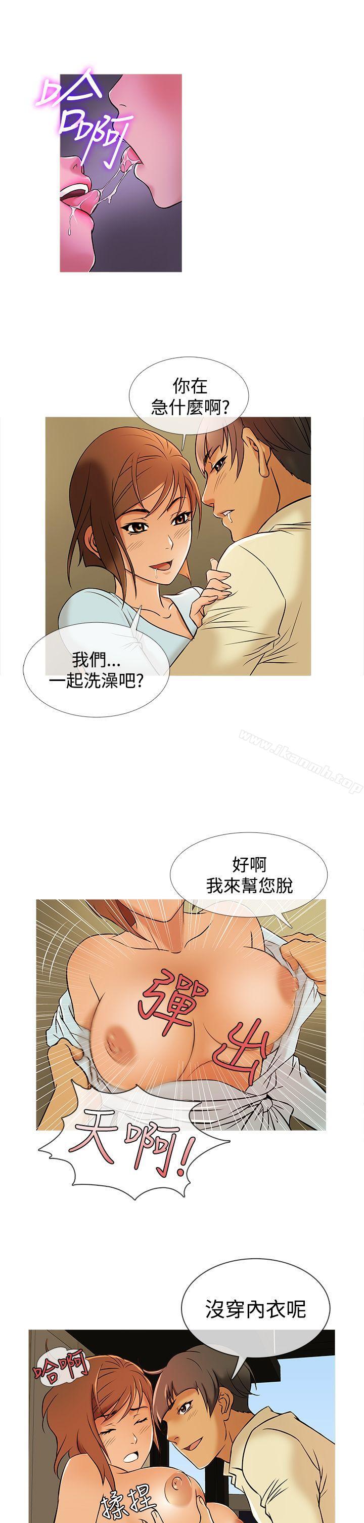 韩国漫画鸭王（无删减）韩漫_鸭王（无删减）-第32话在线免费阅读-韩国漫画-第5张图片