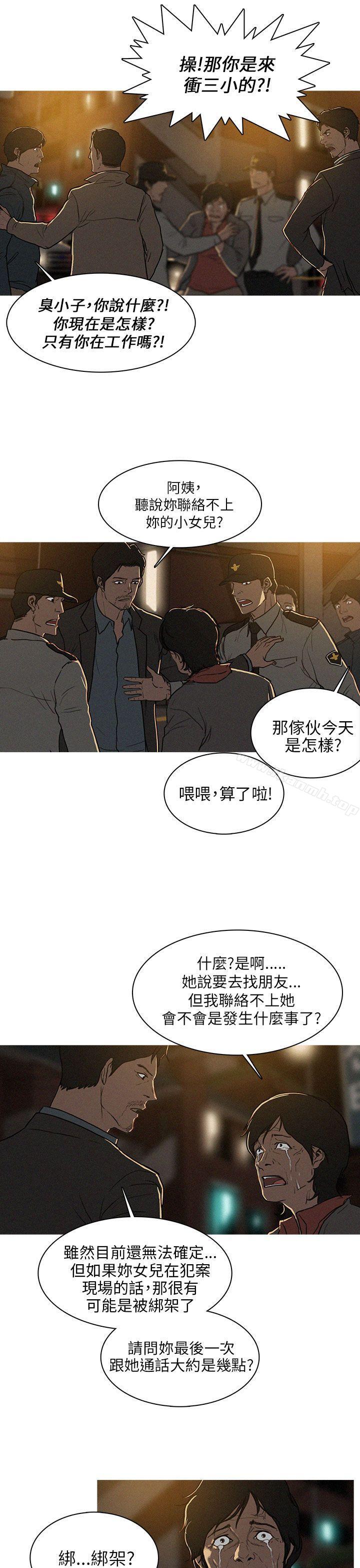 韩国漫画BURST韩漫_BURST-第1话在线免费阅读-韩国漫画-第15张图片