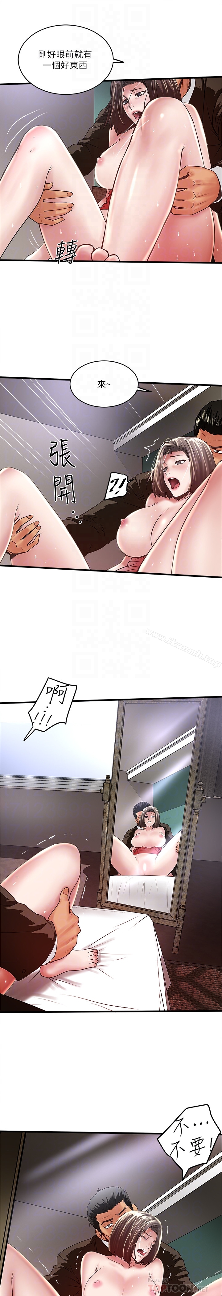 韩国漫画下女,初希韩漫_下女,初希-第51话-我要好好调教你的老婆在线免费阅读-韩国漫画-第23张图片