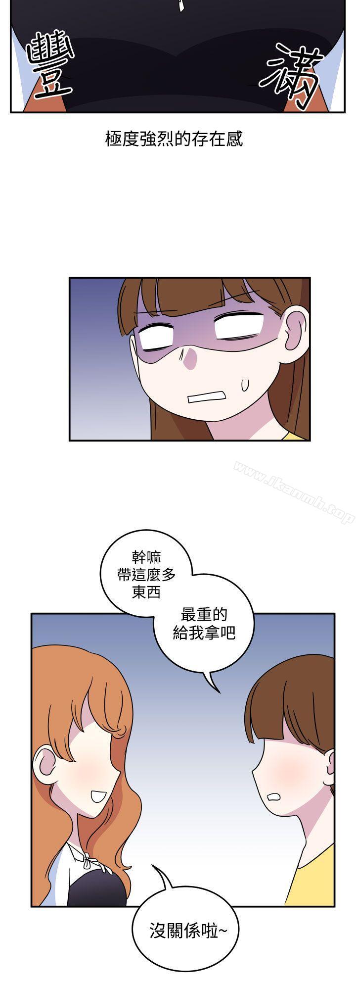 韩国漫画腹黑女的异想世界韩漫_腹黑女的异想世界-第6话在线免费阅读-韩国漫画-第10张图片