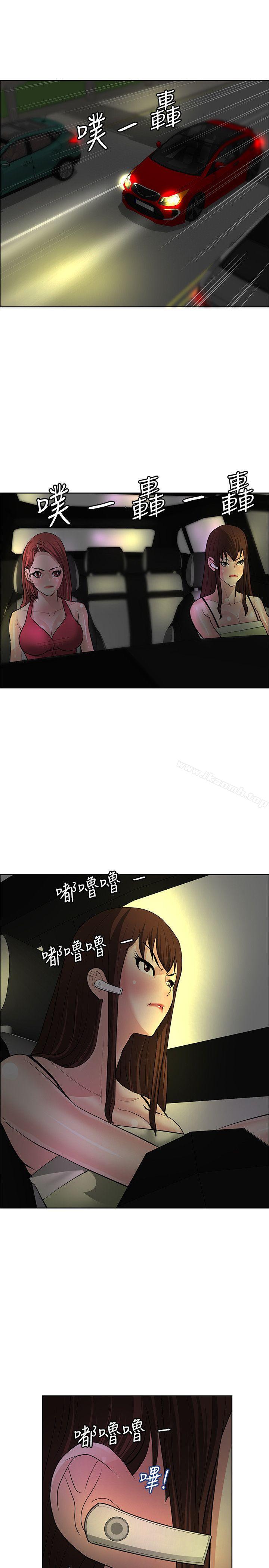 韩国漫画催眠师韩漫_催眠师-第35话在线免费阅读-韩国漫画-第1张图片