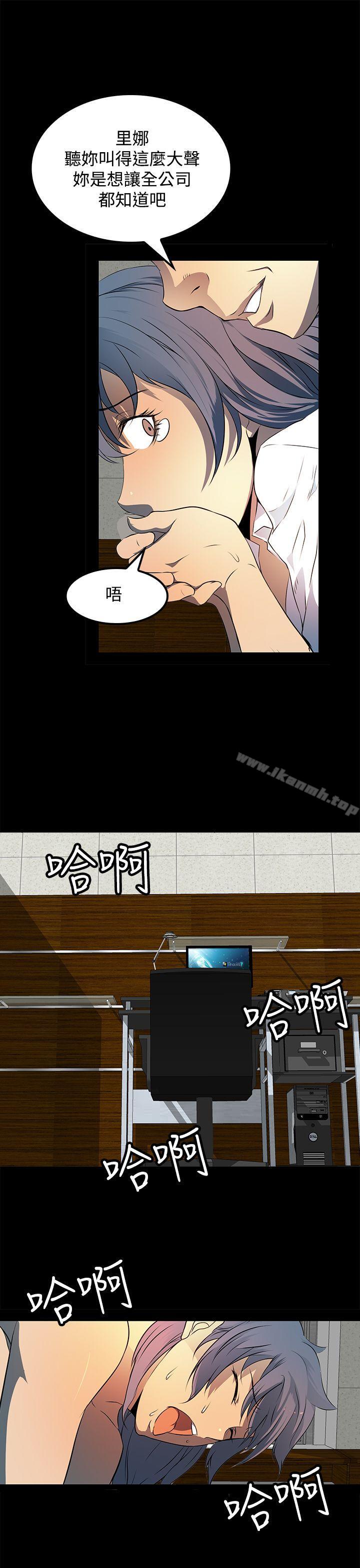 韩国漫画人妻的秘密韩漫_人妻的秘密-第9话在线免费阅读-韩国漫画-第27张图片