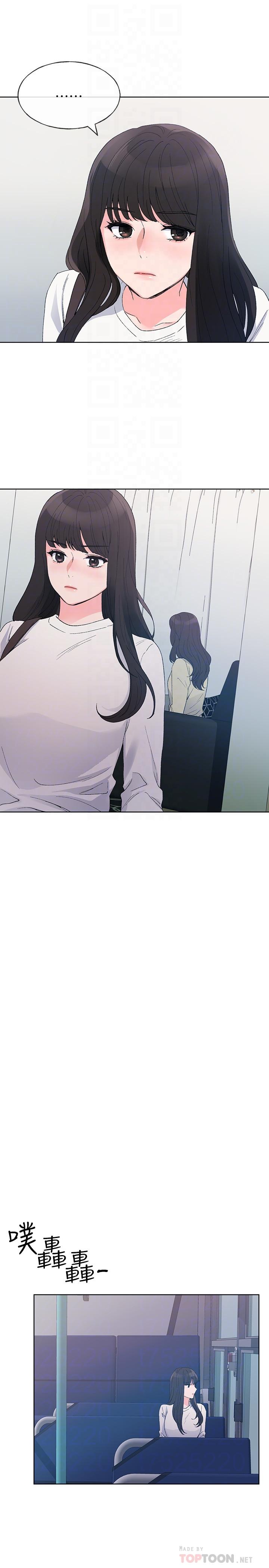 韩国漫画重考生韩漫_重考生-第59话-叫住丹雅的男人是...？在线免费阅读-韩国漫画-第14张图片