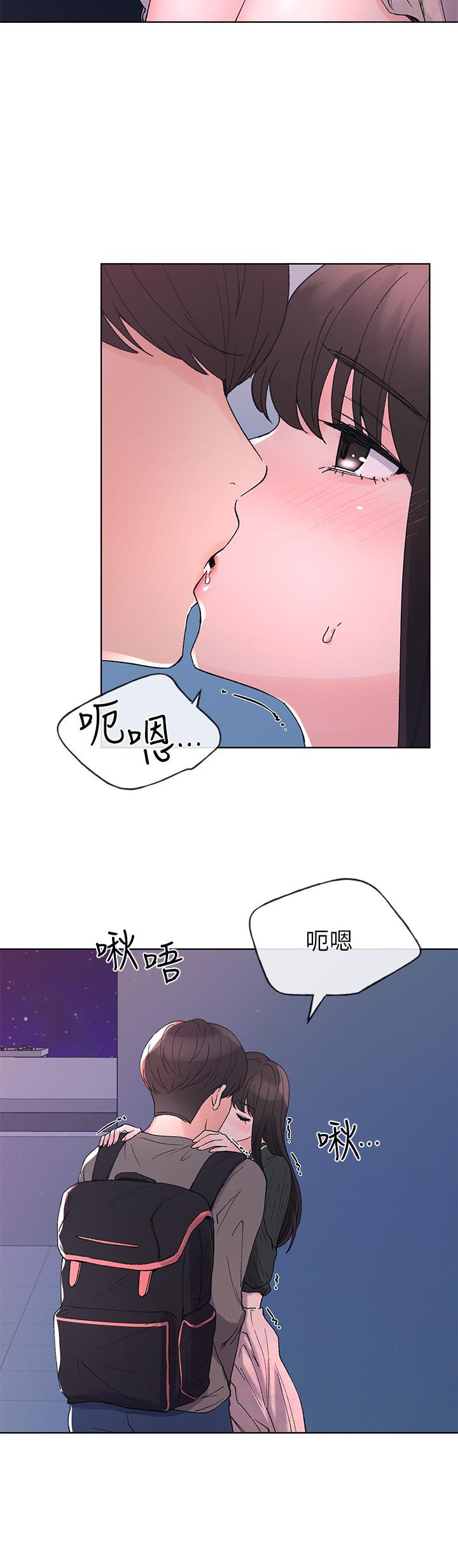 韩国漫画重考生韩漫_重考生-第56话-情侣间的亲密互动在线免费阅读-韩国漫画-第23张图片