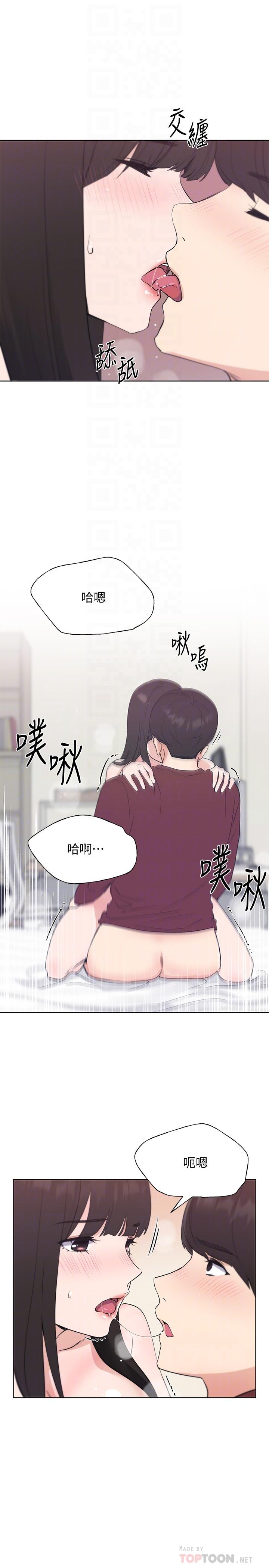 韩国漫画重考生韩漫_重考生-第104话-好舒服，要高潮了在线免费阅读-韩国漫画-第14张图片