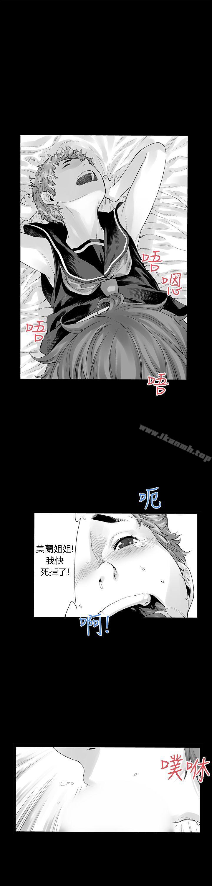 韩国漫画没想到妹妹会那样(完结)韩漫_没想到妹妹会那样(完结)-[Extra]-第7话在线免费阅读-韩国漫画-第13张图片