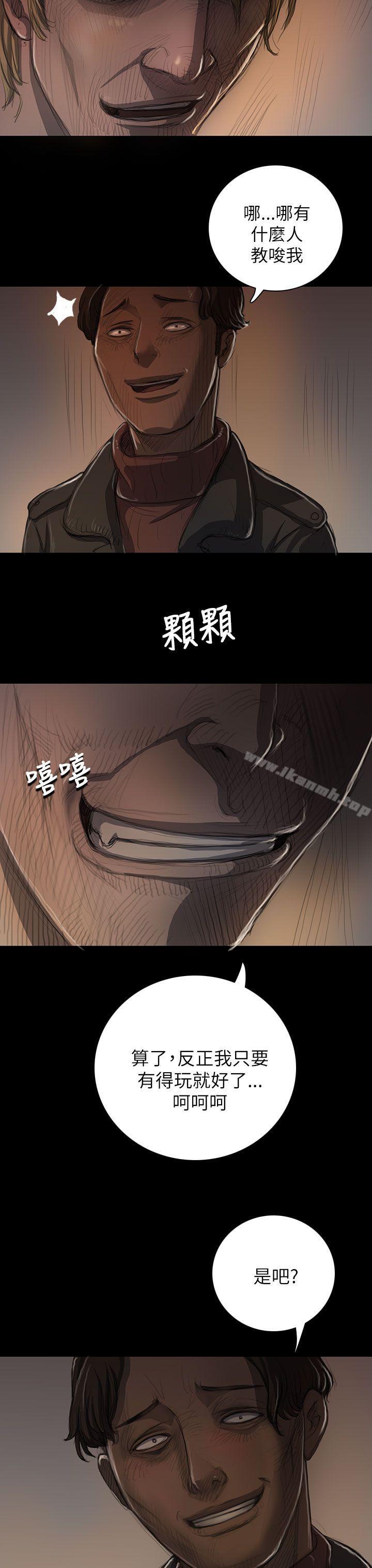 韩国漫画姐姐:-莲韩漫_姐姐:-莲-第11话在线免费阅读-韩国漫画-第25张图片