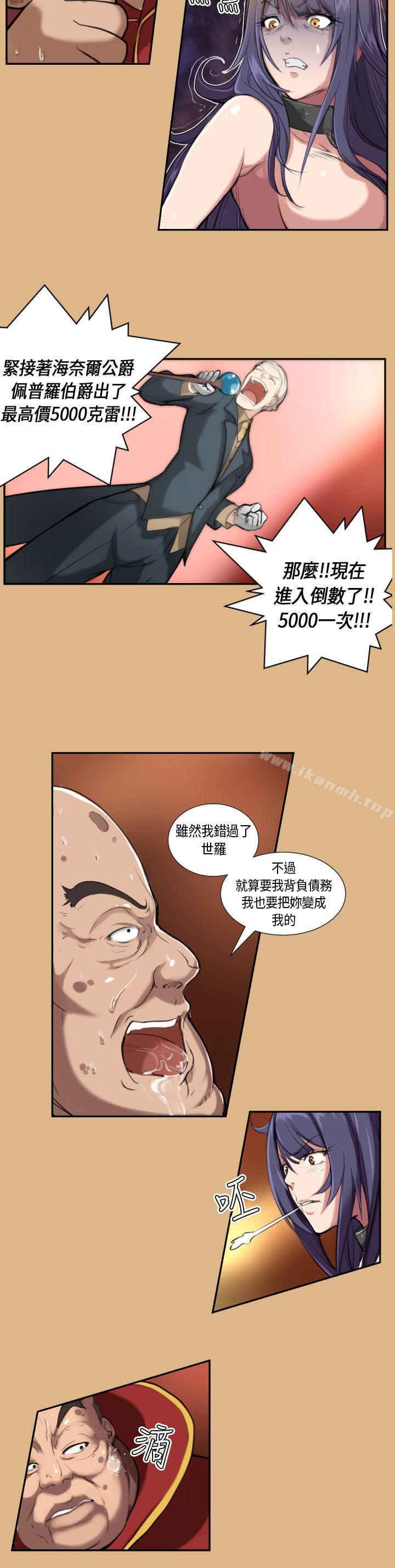 韩国漫画亚哈路(完结)韩漫_亚哈路(完结)-第4话在线免费阅读-韩国漫画-第4张图片