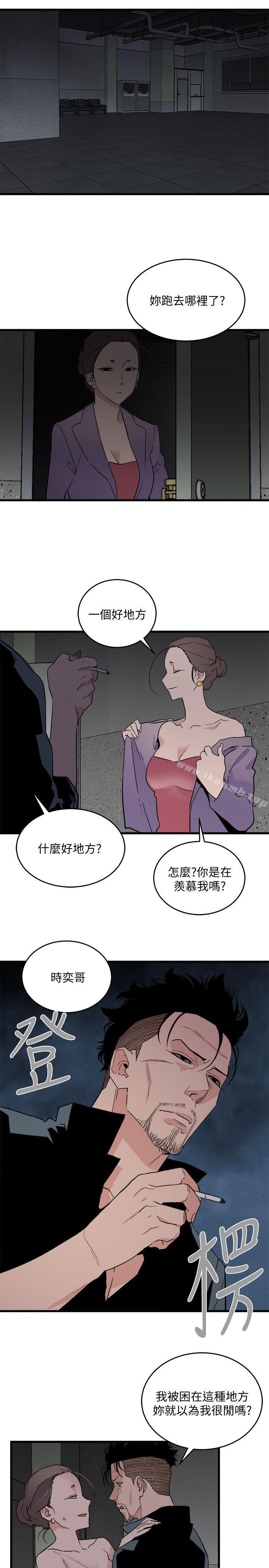 韩国漫画食物链韩漫_食物链-第27话-叛徒在线免费阅读-韩国漫画-第7张图片