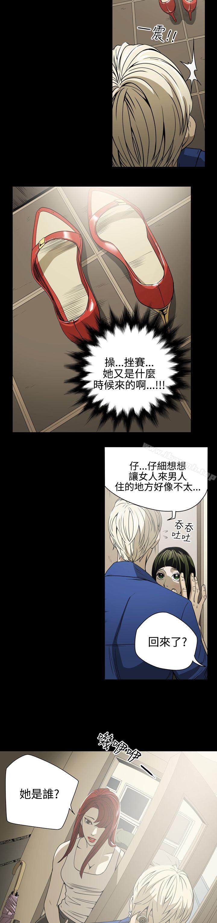 韩国漫画ACE:禁断的诈欺之夜韩漫_ACE:禁断的诈欺之夜-第10话在线免费阅读-韩国漫画-第18张图片