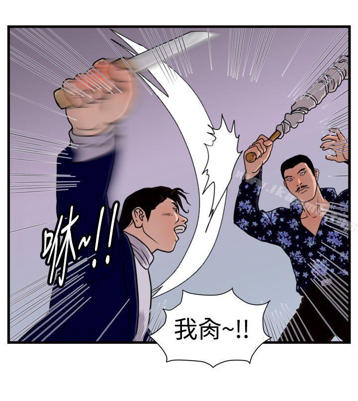 韩国漫画暴徒(完结)韩漫_暴徒(完结)-第19话在线免费阅读-韩国漫画-第13张图片