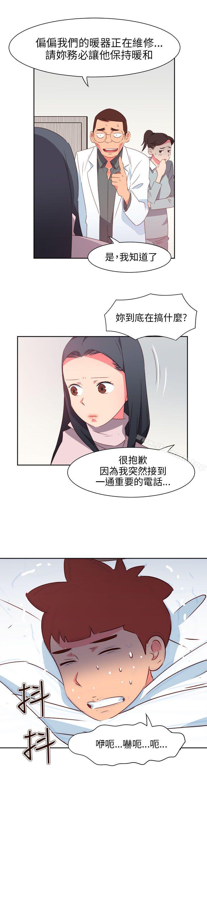 韩国漫画情欲灵药韩漫_情欲灵药-最终话在线免费阅读-韩国漫画-第19张图片