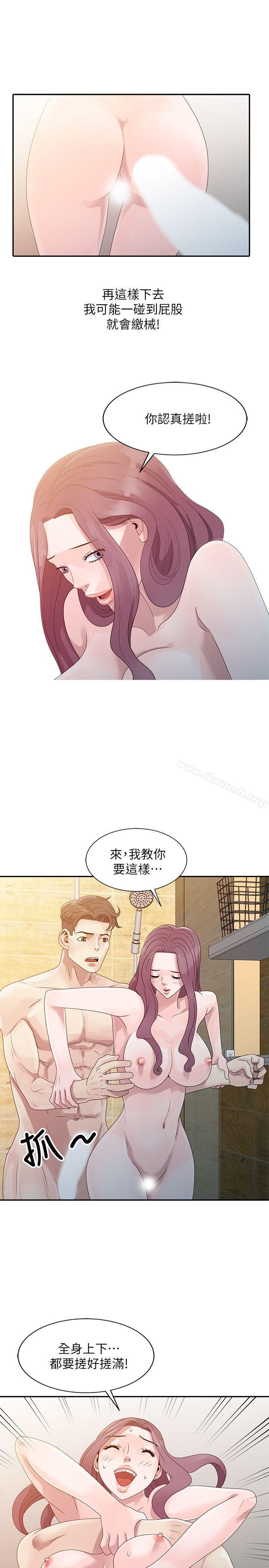 韩国漫画嘘！姐姐的诱惑韩漫_嘘！姐姐的诱惑-第2话---一起洗吧?在线免费阅读-韩国漫画-第21张图片