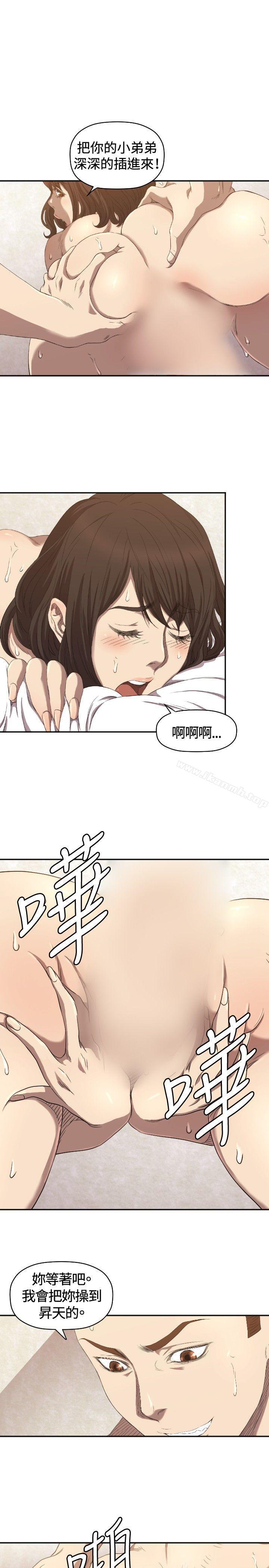 韩国漫画索多玛俱乐部(完结)韩漫_索多玛俱乐部(完结)-第6话在线免费阅读-韩国漫画-第8张图片