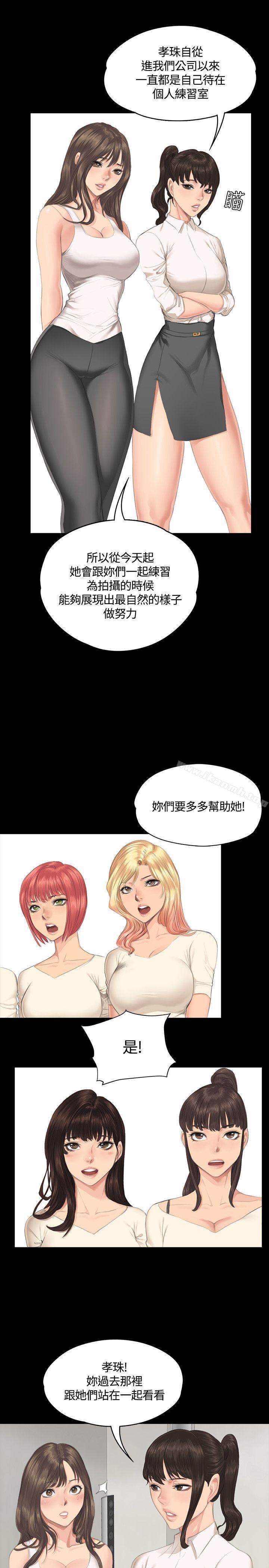 韩国漫画制作人:练习生韩漫_制作人:练习生-第30话在线免费阅读-韩国漫画-第13张图片