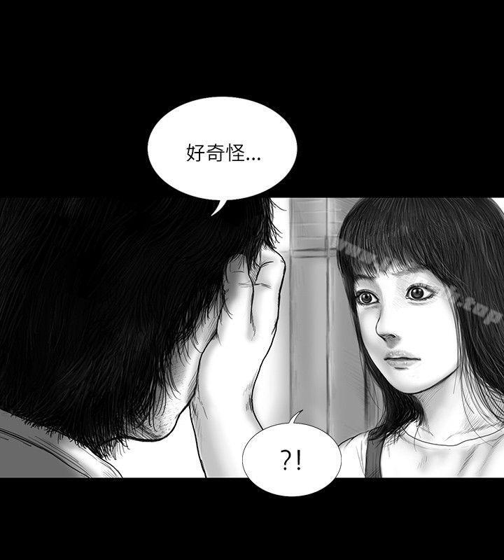 韩国漫画SEED-The-Beginning韩漫_SEED-The-Beginning-第20话在线免费阅读-韩国漫画-第9张图片